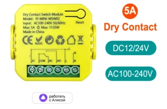 Oferta de Relé WiFi 5A Tuya Control remoto AC/DC 100-240V a 7.69€